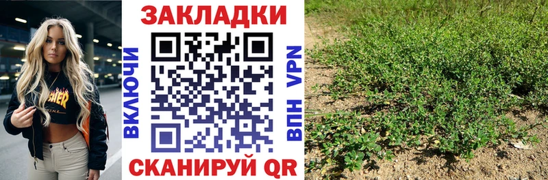 Что такое Узловая МЕТАМФЕТАМИН  Мефедрон  Канабис  mega ссылки  Амфетамин 