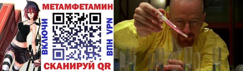Амфетамин VHQ  Узловая 