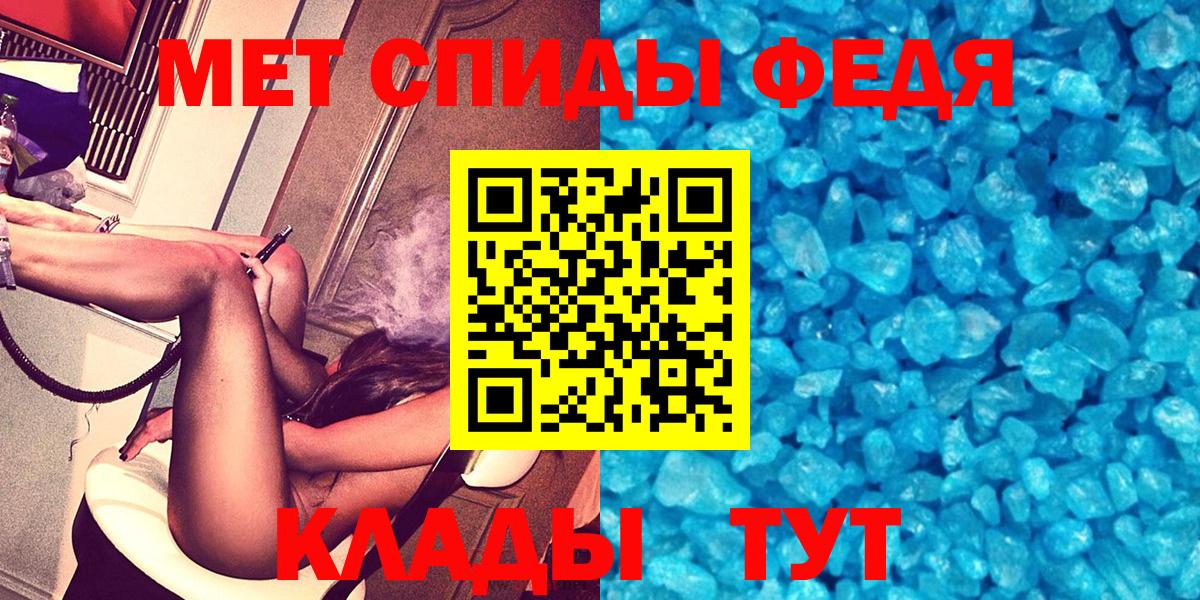 Узловая  АМФЕТАМИН 98%  Amphetamine  Вход с VPN 