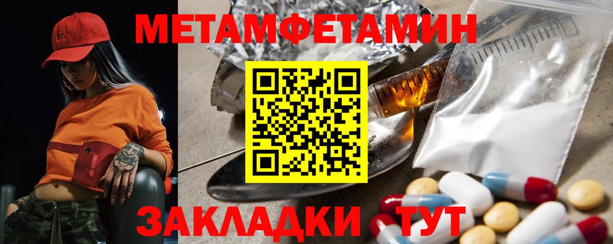 Амфетамин 98% Узловая