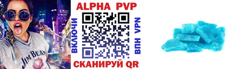 А ПВП Соль  Узловая 