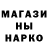 Амфетамин Розовый Endre Gamer