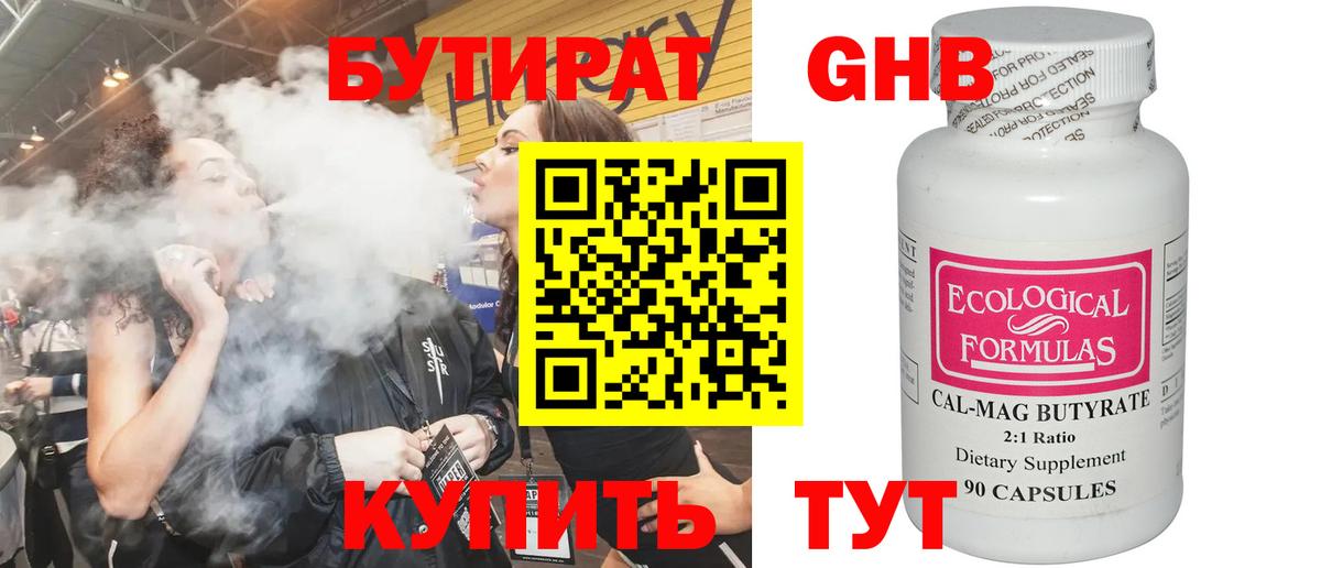 Меф МЯУ МЯУ   Канабис  Узловая  Вход с VPN  A-PVP СК кристаллы  Экстази 