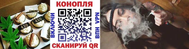 Печенье с ТГК марихуана  блэк спрут рабочий сайт  Узловая 