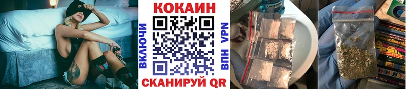 Кокаин Эквадор  Узловая 