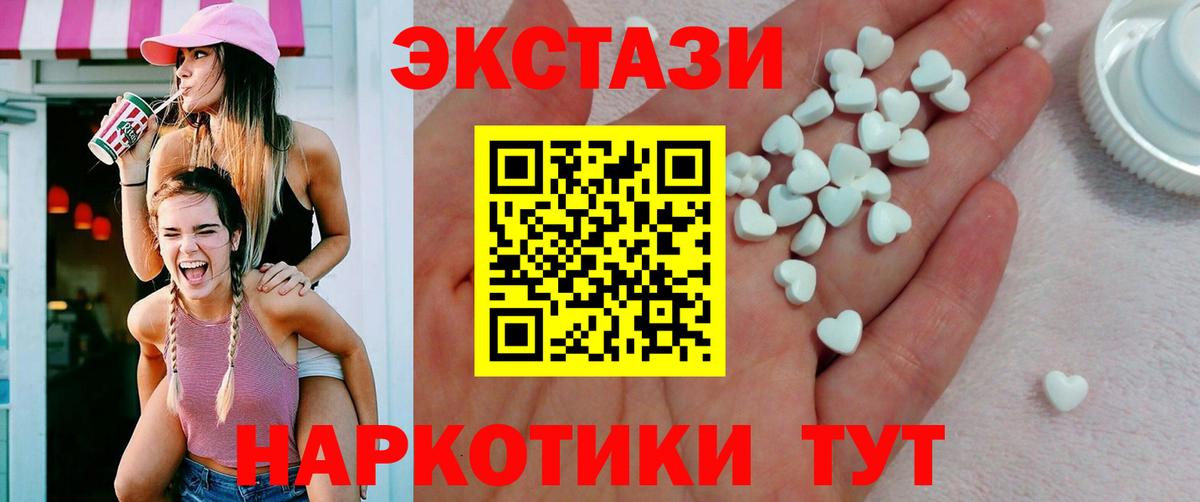 Узловая  Ecstasy MDMA  Ecstasy  shop как зайти  Вход с VPN 