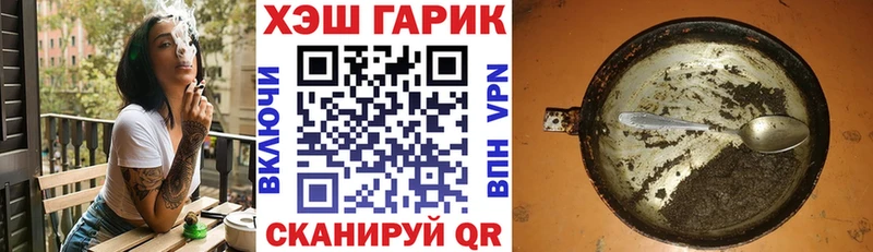 Гашиш убойный  hydra   Узловая  закладки 
