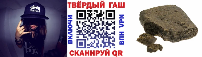 Гашиш ice o lator Узловая