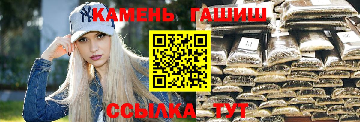 Гашиш  Вход с VPN  ГАШ AMNESIA HAZE  Узловая  ГАШИШ ice o lator 