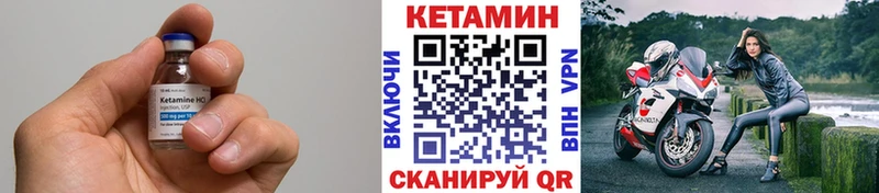 КЕТАМИН ketamine Узловая