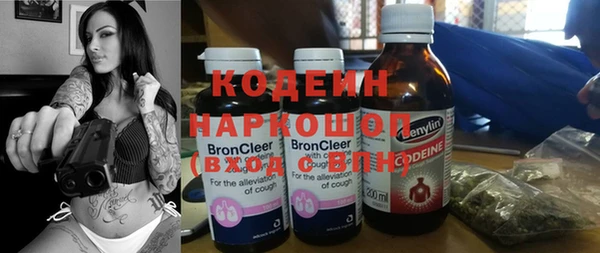 каннабис Армянск