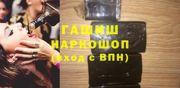 бутират Аркадак