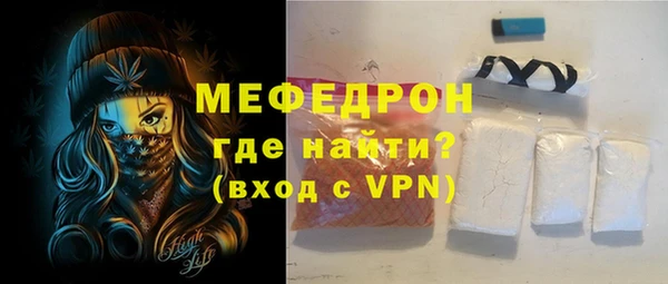 бутират Аркадак