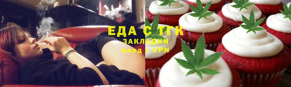 каннабис Армянск
