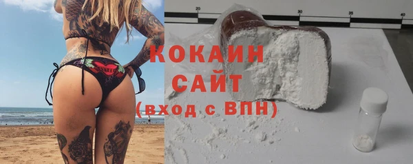 бутират Аркадак