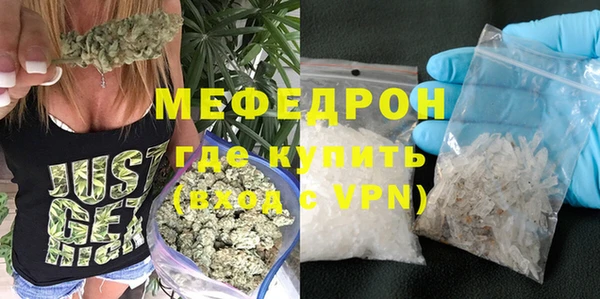 бутират Аркадак