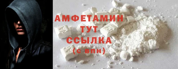 спиды Арсеньев