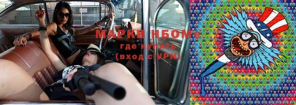 бутират Аркадак