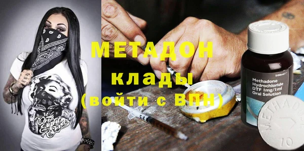 каннабис Армянск