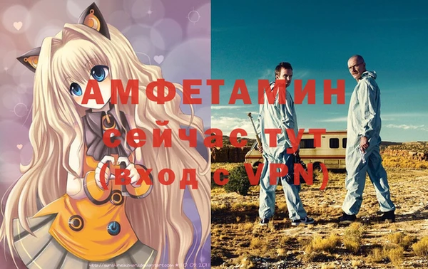 бутират Аркадак