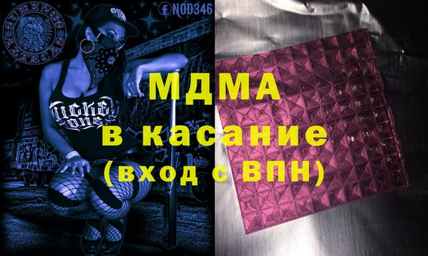 спиды Арсеньев