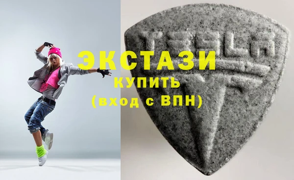 спиды Арсеньев