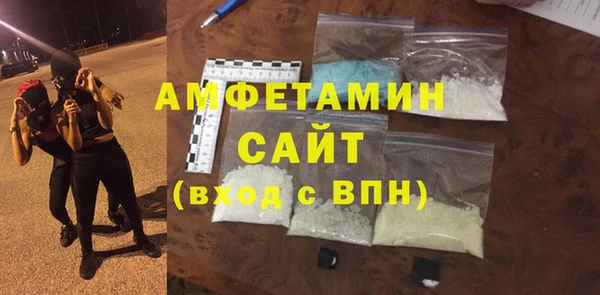 спиды Арсеньев