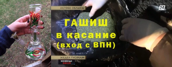 бутират Аркадак