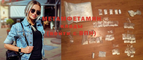 бутират Аркадак