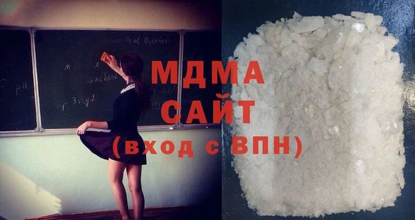 каннабис Армянск