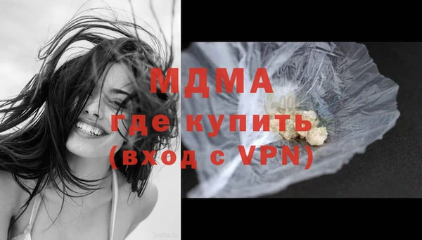 бутират Аркадак