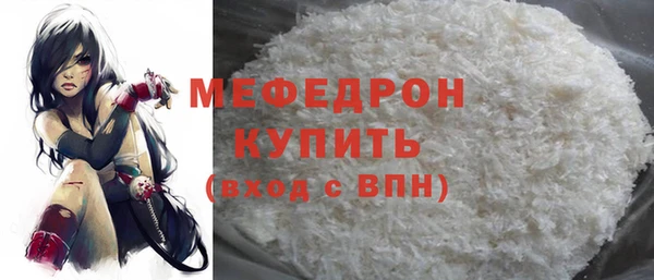 бутират Аркадак