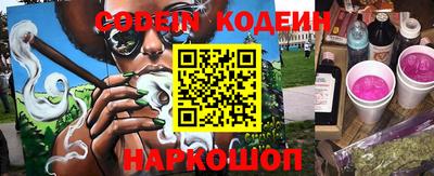 мяу мяу кристалл Первоуральск