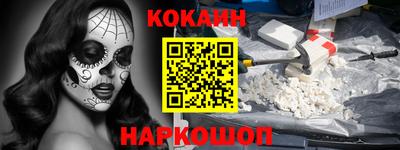 мяу мяу кристалл Первоуральск