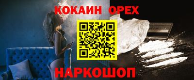 ПСИЛОЦИБИНОВЫЕ ГРИБЫ Пенза