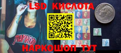 ПСИЛОЦИБИНОВЫЕ ГРИБЫ Пенза