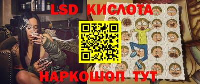 мяу мяу кристалл Первоуральск
