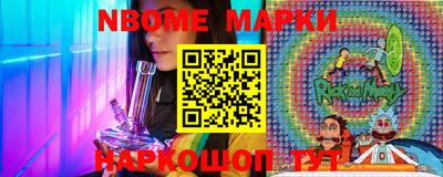 мяу мяу кристалл Первоуральск