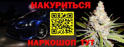 мяу мяу кристалл Первоуральск