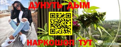 ПСИЛОЦИБИНОВЫЕ ГРИБЫ Пенза