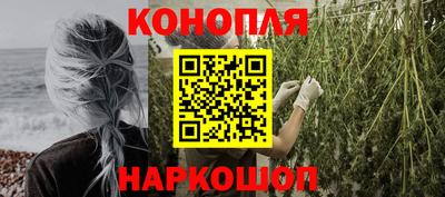мяу мяу кристалл Первоуральск