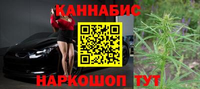 мяу мяу кристалл Первоуральск