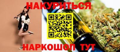 бутират Партизанск