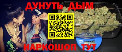 бутират Партизанск