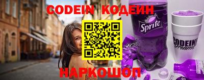 мяу мяу кристалл Первоуральск