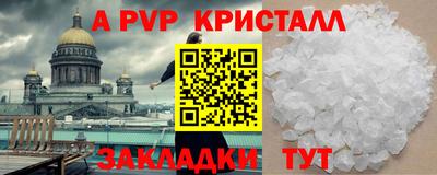 ПСИЛОЦИБИНОВЫЕ ГРИБЫ Пенза