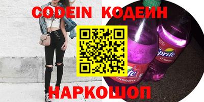 бутират Партизанск