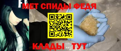 бутират Партизанск
