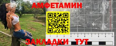мяу мяу кристалл Первоуральск