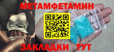 ПСИЛОЦИБИНОВЫЕ ГРИБЫ Пенза